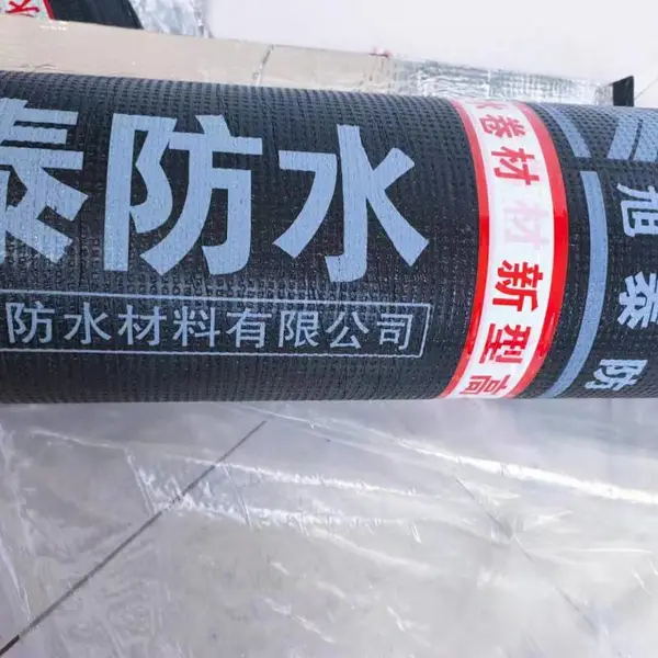 海驰 SBS弹性体3mm 4mm聚酯胎改性沥青防水卷材 sbs防水材料