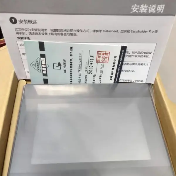 PS-400顺丰包邮日本三桥维护解密