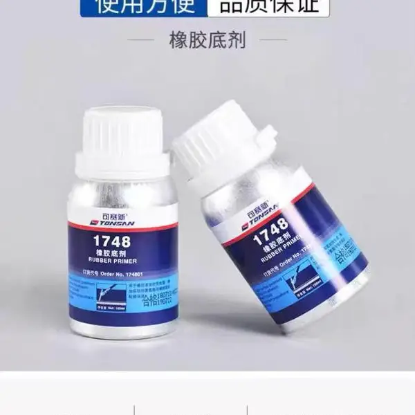可赛新1748橡胶底剂 TONSAN橡胶增粘底涂剂 电子设备组装用