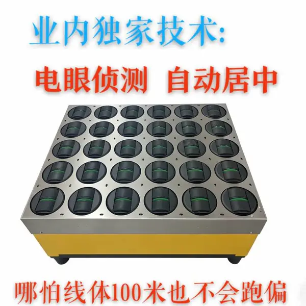 晶测自动化 物流猫 logcat 全自动分拣机 摆轮分拣机 光眼侦测 自动居中机 秒联技术 自动驾驶 FBA头程分拣 退货分拣