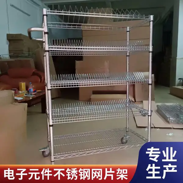 SMT防静电周转台车 双峰挂料架物料盘 电子元件货架 可去现场量尺寸