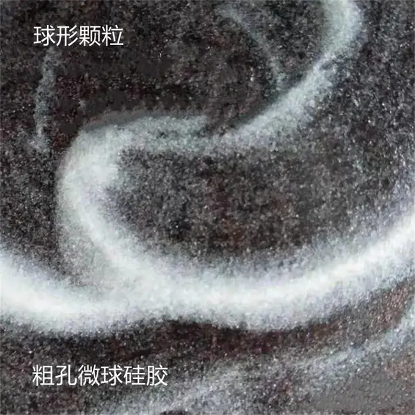 粗孔微球硅胶30-100目青蒿素提取物吸附剂支持定制