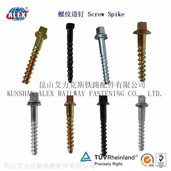 Ss24铁路螺旋道钉制造厂家