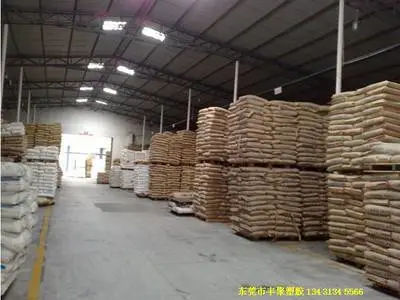 PEEK塑胶原料厂-丰聚塑胶原料-PEEK塑胶原料