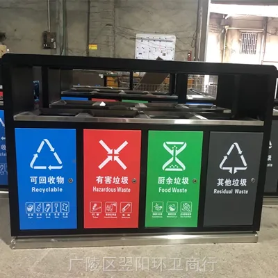 广东金属垃圾桶生产厂家,广东佛山金属垃圾桶制品厂,室内分类桶