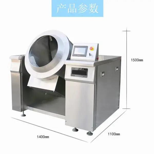 全自动智能炒茶机价格 大型炒茶机器