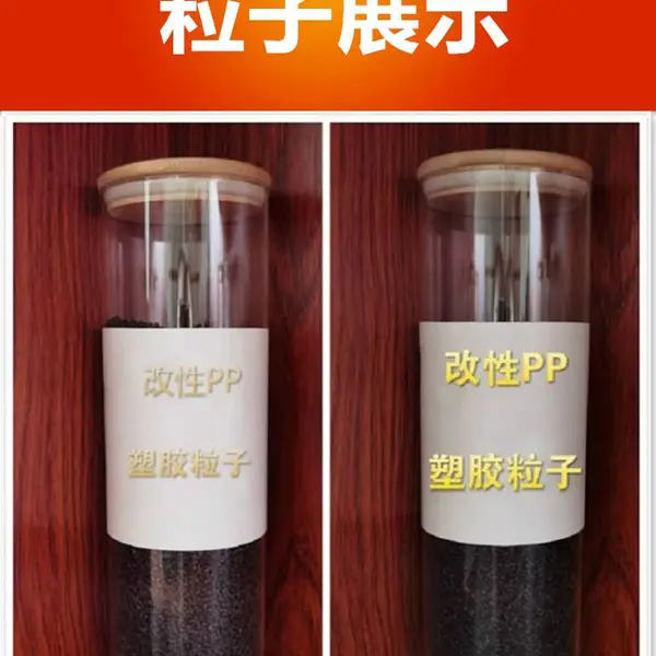 PP通用塑料 HiPrene MT42HS 汽车级
