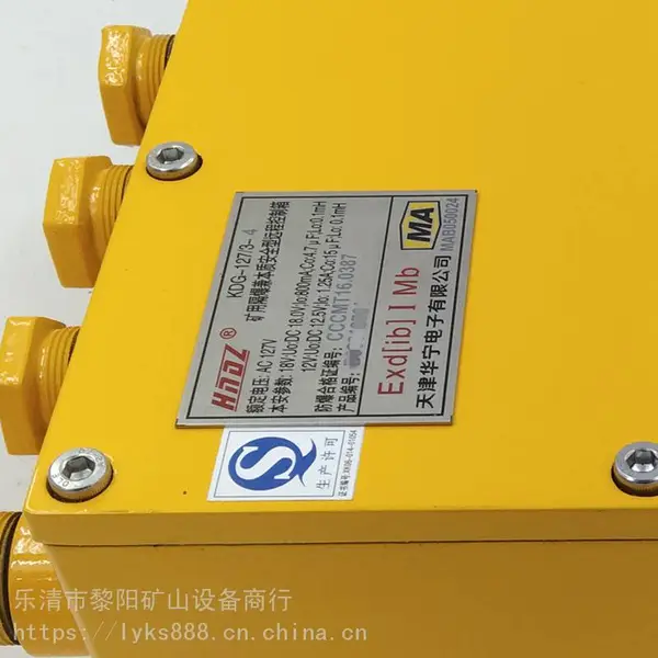 ��������ø����汾�ʰ�ȫ��Զ�̿�����KDG-127/3-8