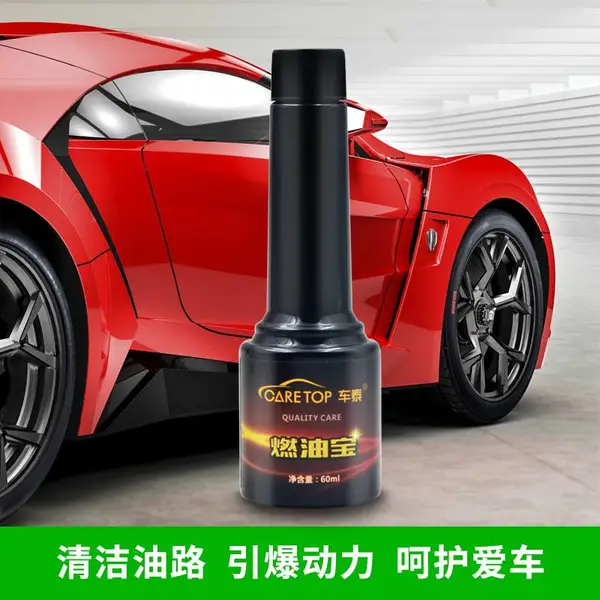 ��̩ȼ�ͱ�����̼��ϴ��������������̼�������Ӽ�
