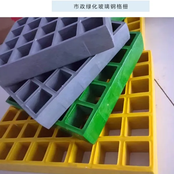 景龙现货供应25玻璃钢格栅/玻璃钢地沟盖板量大优惠