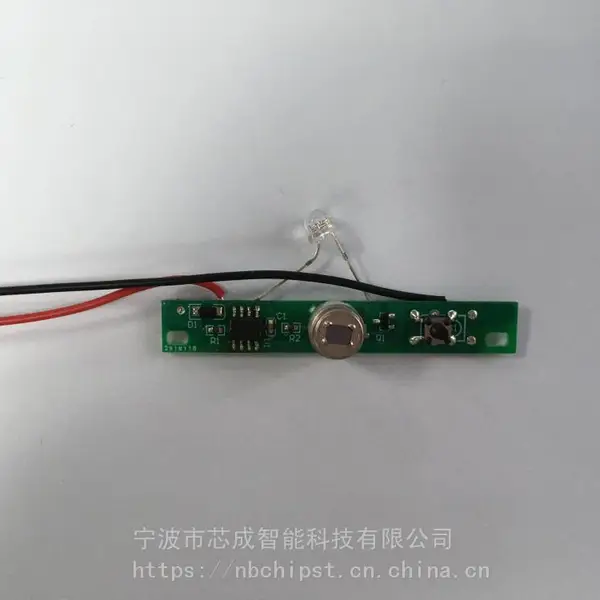 距离远温度影响小集成度高芯片太阳能感应灯定制方案