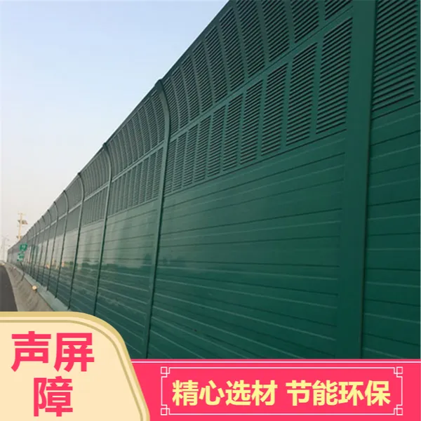 定制发电站降噪声屏障 半透明式高架桥防尘隔音屏