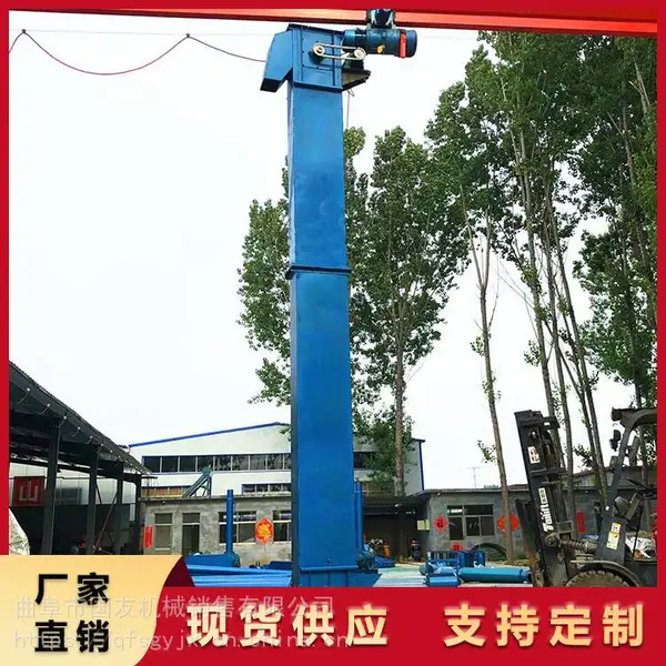 NE30板链斗式提升机水泥料斗式提升机 矿用板链提升机