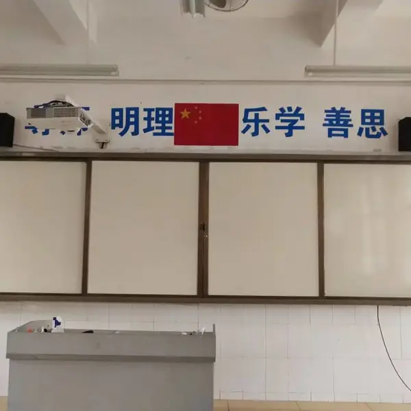 ���ֹ���ѧУ�õĺڰ�칫�豸SY���Ժڰ�ɰ������