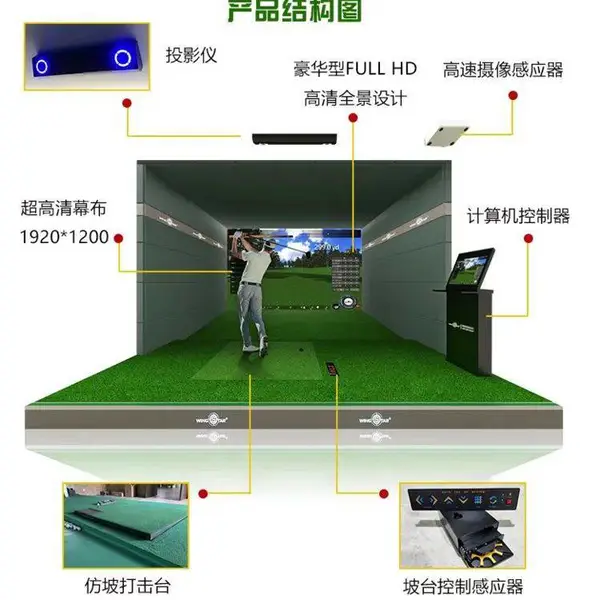 高尔夫全自动发球机 模拟器专用 青少年训练器材