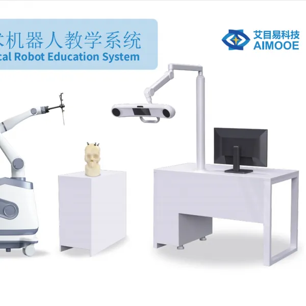 医疗手术机器人开发硬件平台 协作机械臂+光学定位