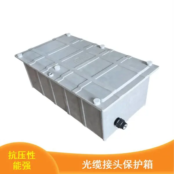 户外连接设备 埋地式光缆交接箱 抗冲击损坏能力强 适用性能佳