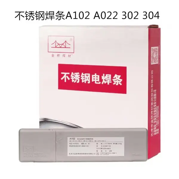 天津金桥R207承压设备用耐热钢焊条