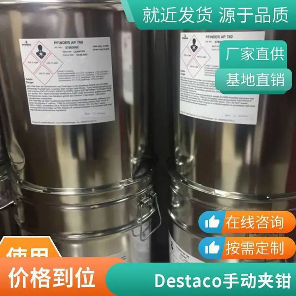***��ӦDE-STA-CO��˹̩�˼н����� ���ͼ�ǯ �о� RP-11M-D