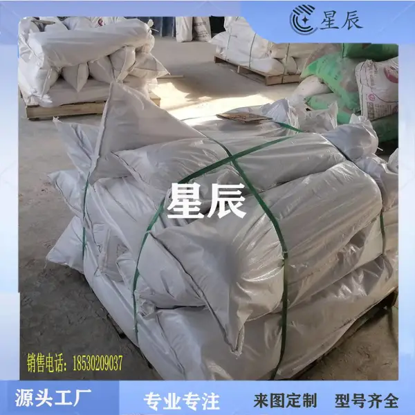 埋地储罐阴极保护镁阳极 星辰11公斤镁合金牺牲阳极包