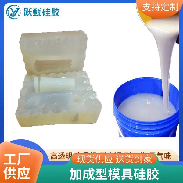 diy雪糕 食品级硅胶家用自制蛋糕模具 烘焙制作模具 牛油模型具