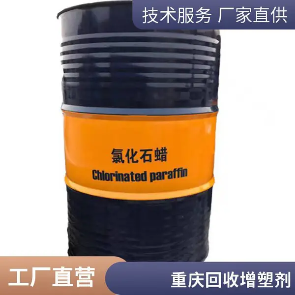 重庆 回收聚氨酯硫化剂 莫卡 回收弹性体厂原材料 支持上门 库存处理