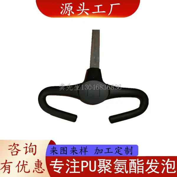 方向盘自结皮pu扶手广东东莞高密度聚氨脂发泡海绵坐垫模内漆高回弹球腰靠彩色塑料轮胎树脂地板防撞条排椅慢
