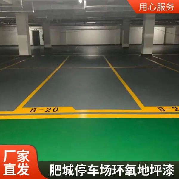 ������֬����ƽ��ƺ������ ͣ������������ ��ĥ�͸�ʴ