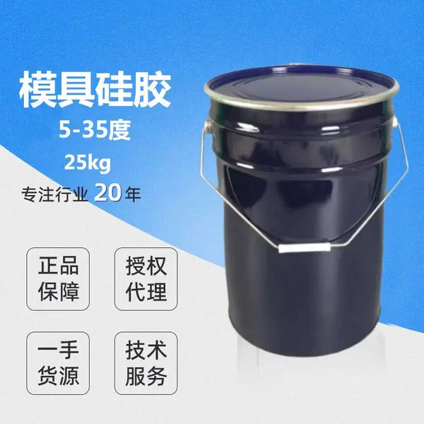 ��͸��ģ�߹轺PU��֬ģ���ְ췭ģר�ù���Ʒ�轺����������