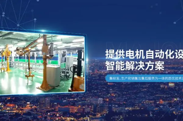 成都伺服压机定制 欢迎来电 云坤智能供应