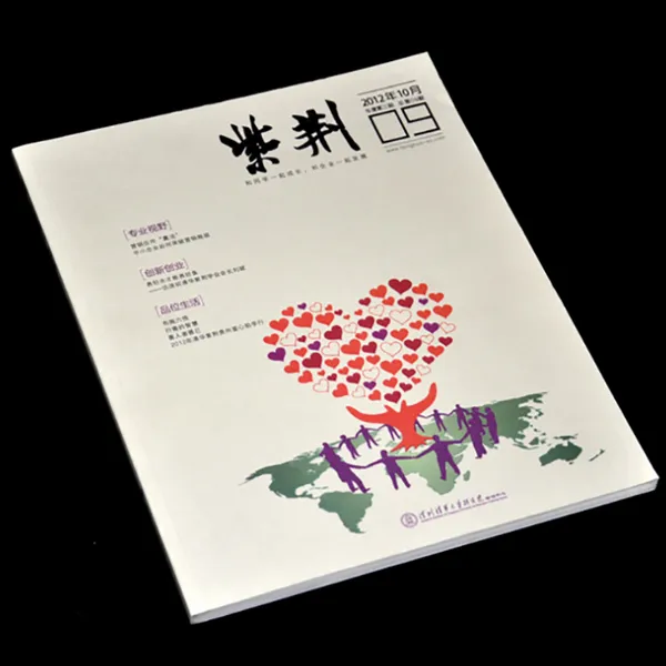 国际杂志印刷 时尚期刊定制 娱乐刊物 出版物 行业杂志定制设计生产一站式服务