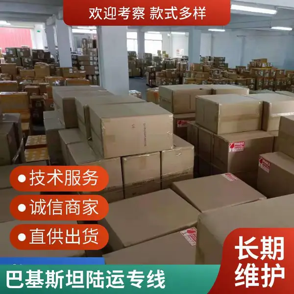 青岛港 烟台港散货船优势代理胶合板到巴基斯坦-卡拉奇(KARACHI)