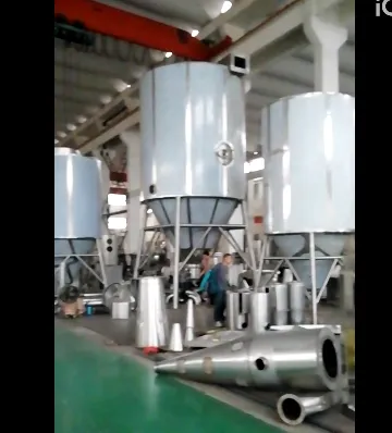 离心喷雾干燥机 酵母粉干燥 食品级不锈钢 自动出料