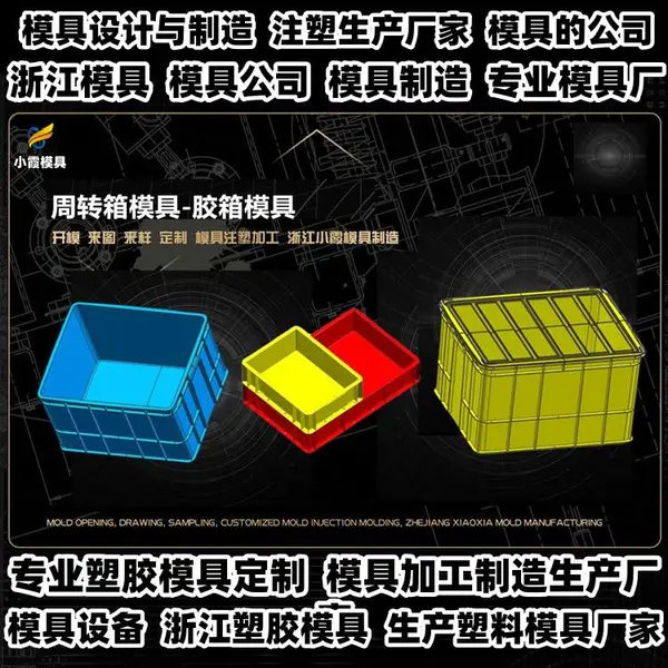 台州模具制造厂家pet模具