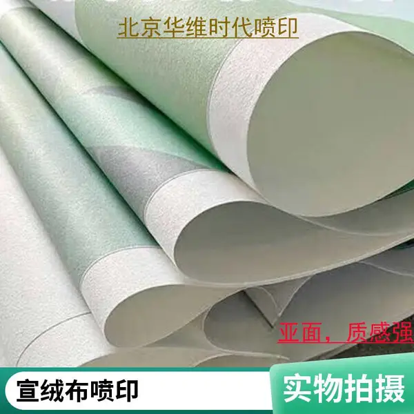 工厂定制宣绒布画面 UV印 无气味 基材柔韧不脆 拉扯无分层