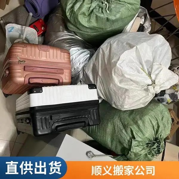 北京正规搬家公司 居民搬家 企业搬迁 钢琴搬运 仓储物流 价格透明