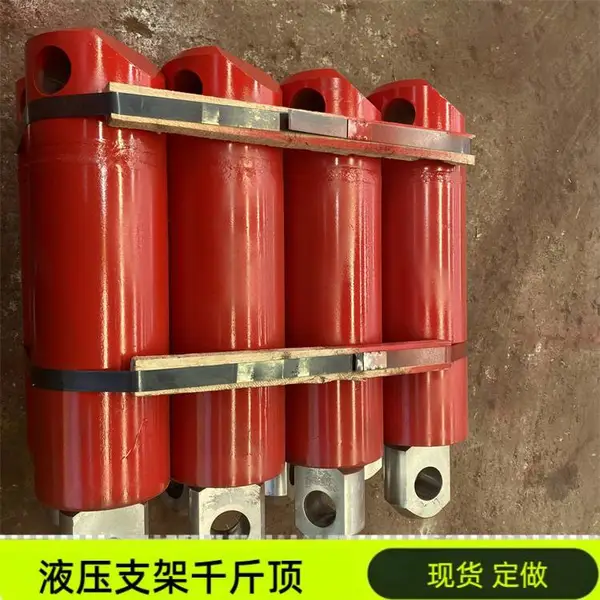 煤矿工作面常用护帮千斤顶规格 80/60液压支架千/斤/顶