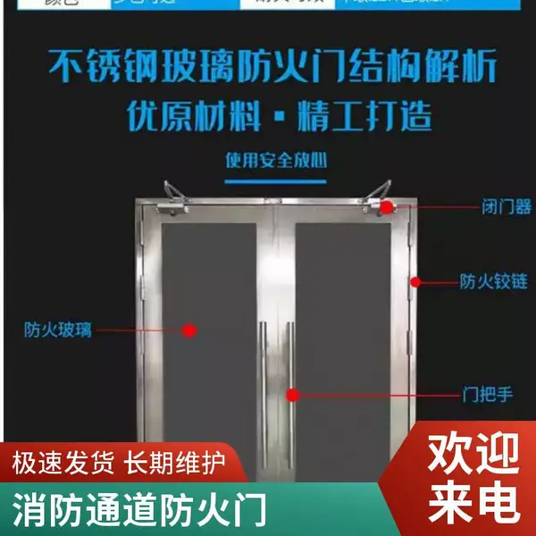 不锈钢大门厂家直销 入户门 防火防盗 可做甲级防火
