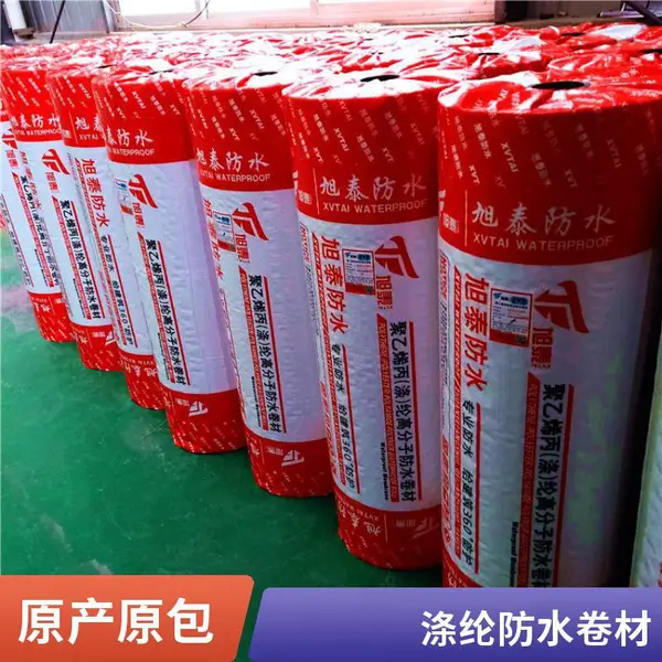 丙纶防水卷材400g 1.5厚涤纶卷材 屋面水池防水防潮渗漏