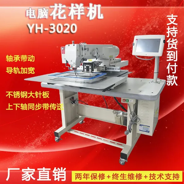 3020���Ի��������Գ�ȫ�Զ���Χ�������һ������복