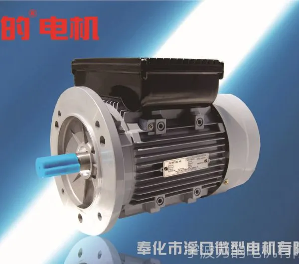 电机批发YL8024|单相750W|1400转|双值电容单相异步电动机