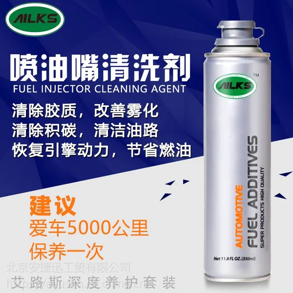 安捷迅三元清洗剂使用方法 三元清洗剂管用吗