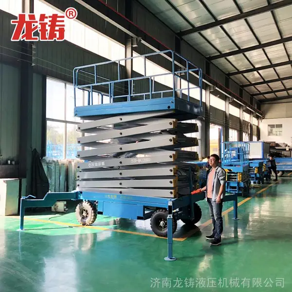 移动式升降机 6米 8米 10米 12米 14米 16米 18米剪叉式升降平台