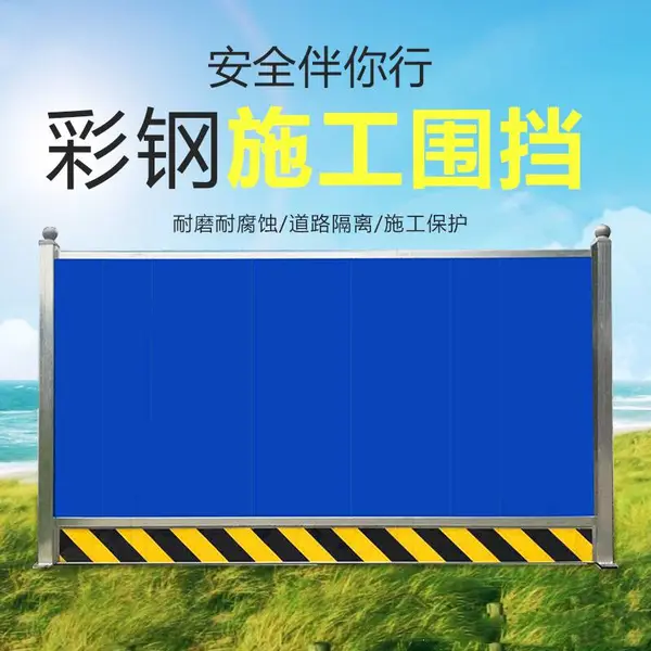 ��Ӧ����������ƤΧ������ʩ��Χ��