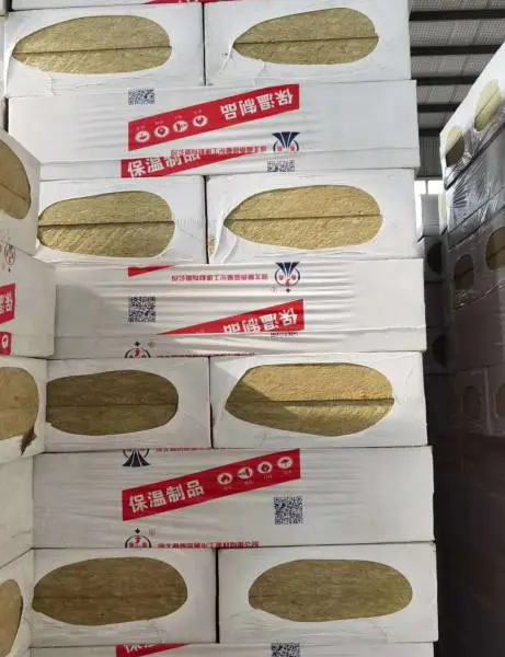 万高品牌定制 岩棉管壳专用生产管壳厂家