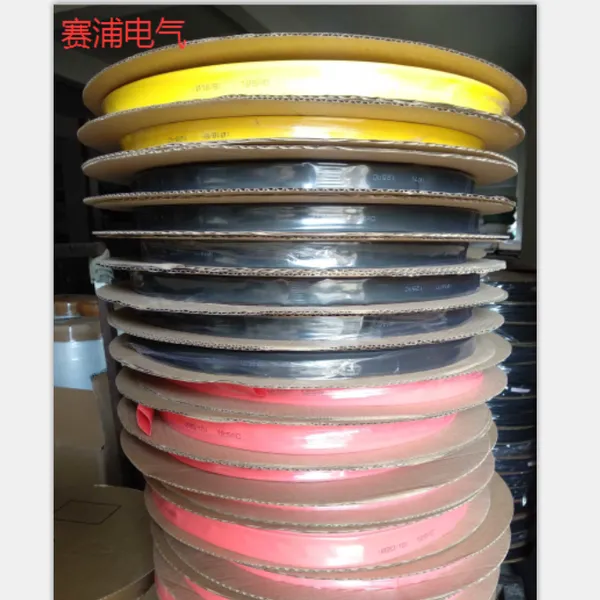 SAIPU厂家热缩套管绝缘低压1kv热缩绝缘管热缩电子细管