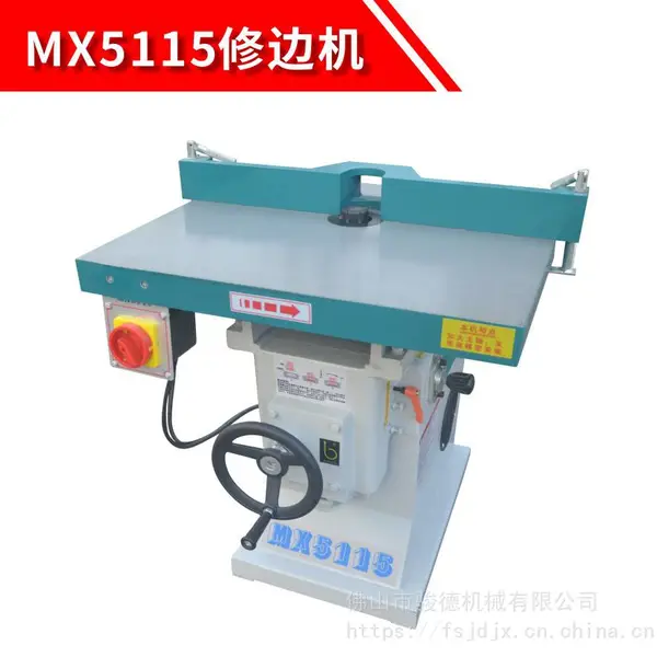 MX5115广骏德修边机 广告字修边设备 亚克力工艺品修边