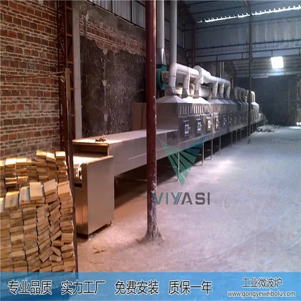 实木地板烘干机>木地板微波干燥设备>木板烘干设备