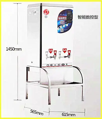 宏华ZDK-9智能数控电开水器 商务电开水器 学校单位开水机