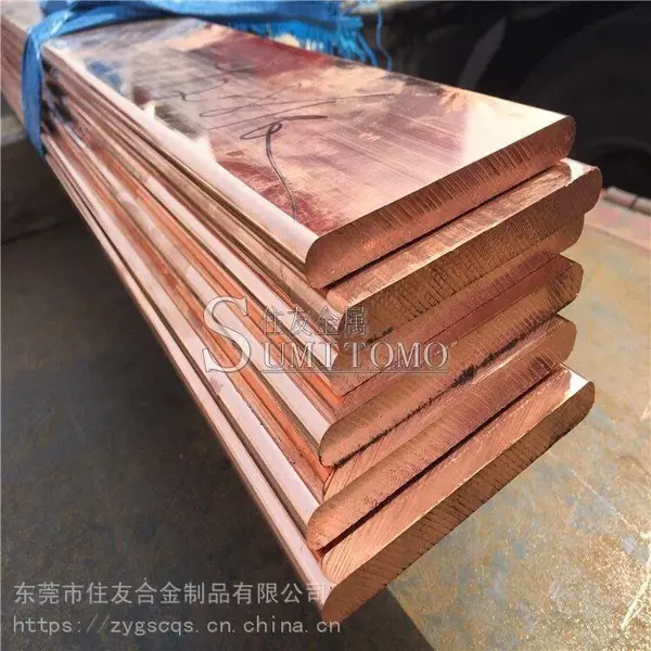 C18100���ͭ�� ���躸���豸������ͭ�� C18100ס�Ѹ��ͭ